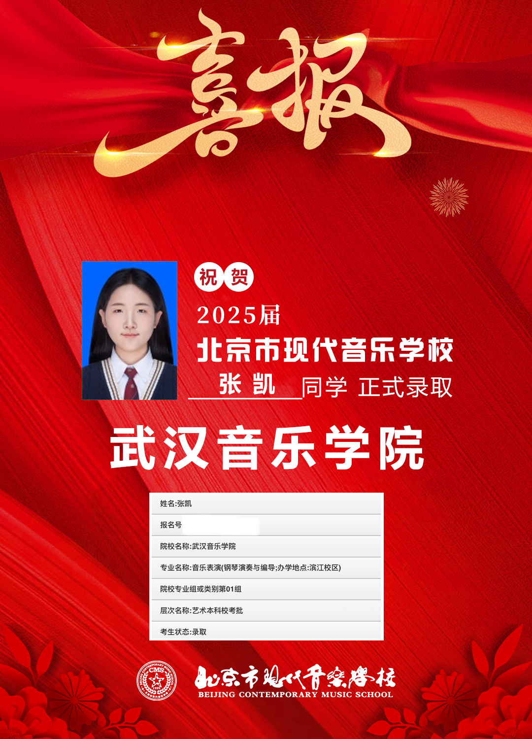 640_wx_fmt=png&from=appmsg&tp=webp&wxfrom=5&wx_lazy=1 (4).JPG