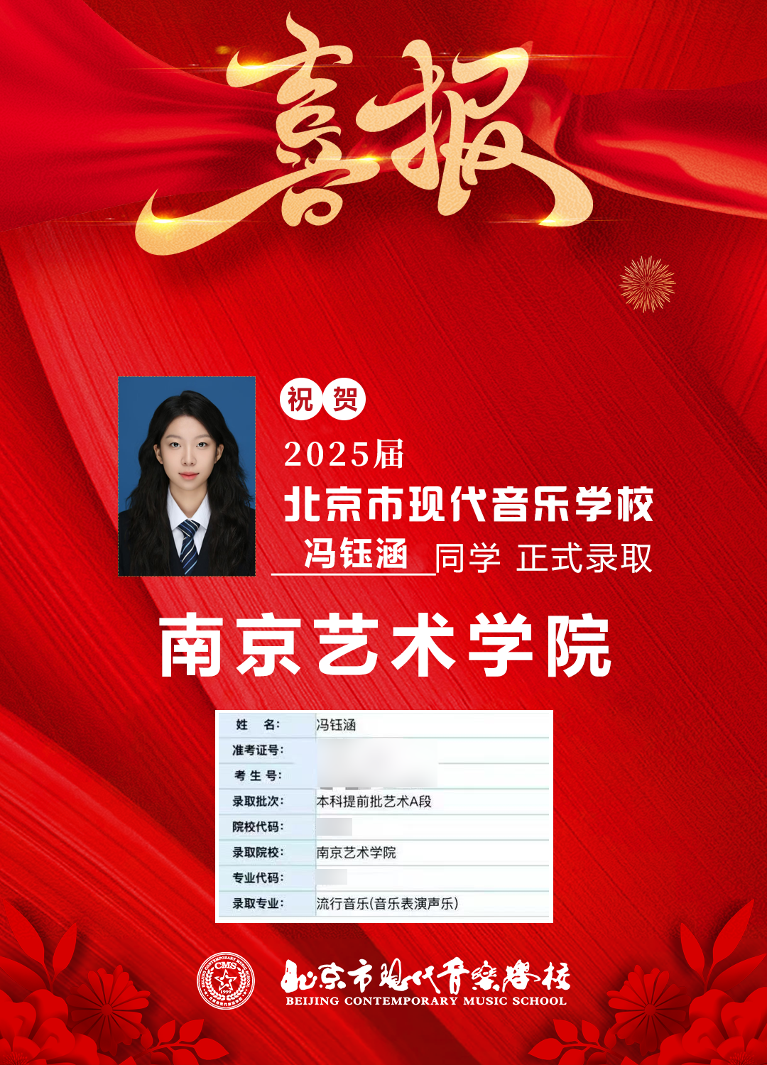 640_wx_fmt=png&from=appmsg&tp=webp&wxfrom=5&wx_lazy=1 (2).JPG