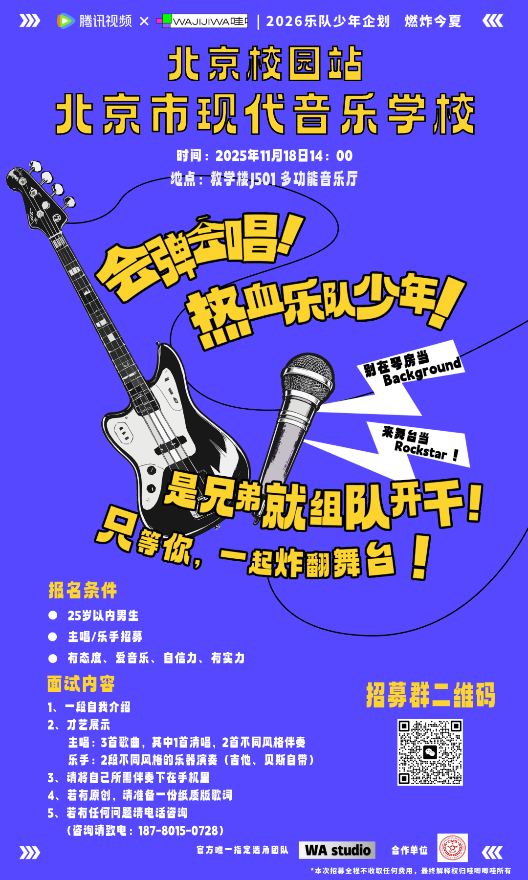 640_wx_fmt=png&from=appmsg&tp=webp&wxfrom=5&wx_lazy=1 (1).JPG