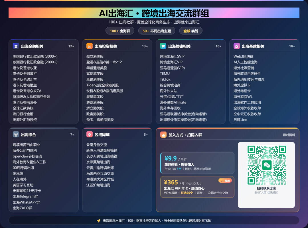 澳门银行开户教程2026：蚂蚁银行开户流程与免费领澳门通攻略