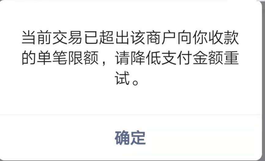 个回答memory2021-02-23微信支付小助手认同该回答目前微信支付商户