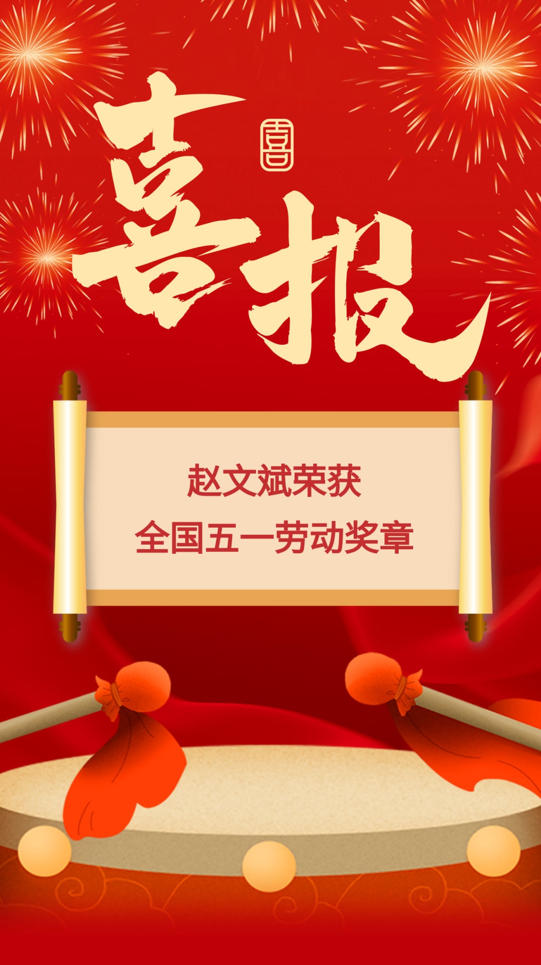135editor_05070911_69fbe6d914fbd20260507091153_00.png