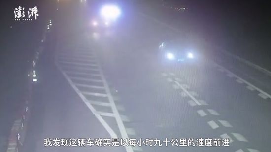 又見定速巡航失靈，凱迪拉克高速狂飆30公里 汽車 第9張