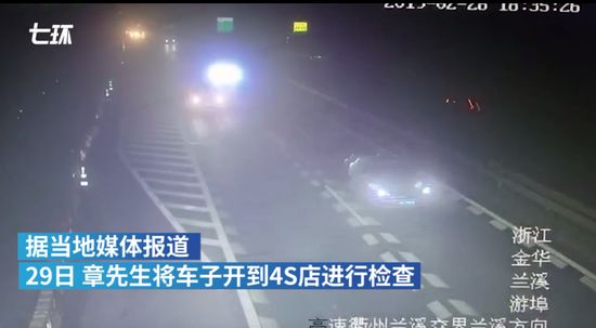 又見定速巡航失靈，凱迪拉克高速狂飆30公里 汽車 第13張