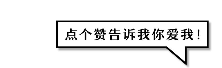 治愈系日式居酒屋，一秒穿越到日本，用精美的甘旨溫熱你～ 未分類 第59張