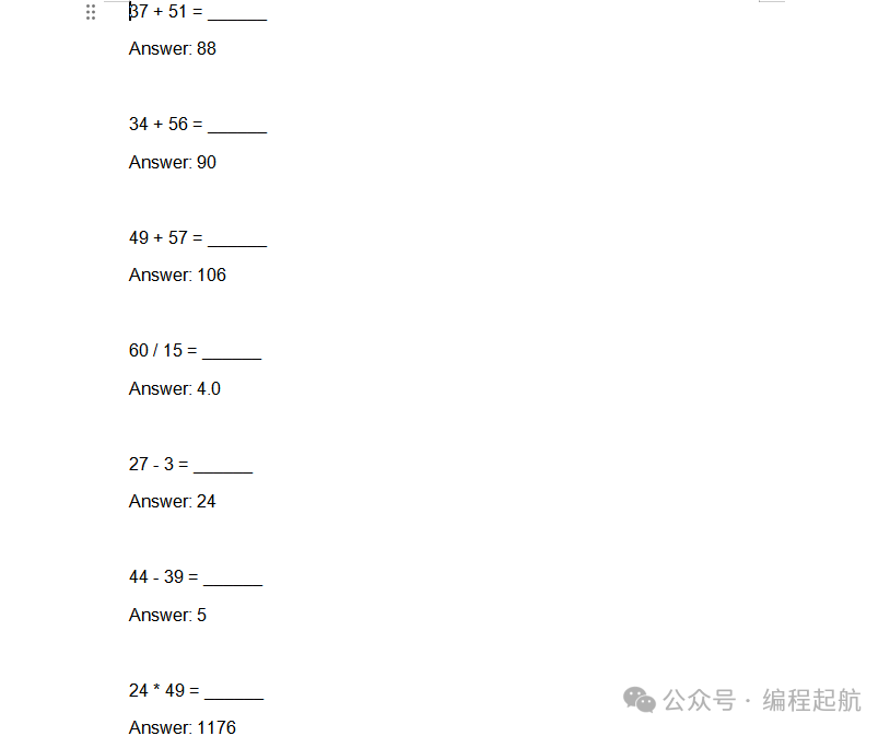 word怎样快速生成数学口算题,python自动化办公工具：轻松生成Word口算题集