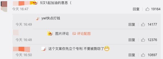 余文乐，请你滚出中国!真的让我们觉得太虚伪(组图) - 6