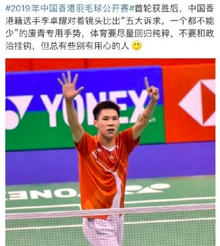 余文乐，请你滚出中国!真的让我们觉得太虚伪(组图) - 2