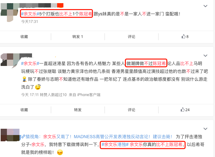 余文乐，请你滚出中国!真的让我们觉得太虚伪(组图) - 26