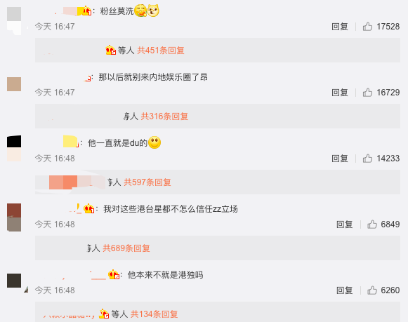 余文乐，请你滚出中国!真的让我们觉得太虚伪(组图) - 7