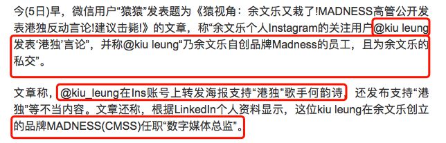 余文乐，请你滚出中国!真的让我们觉得太虚伪(组图) - 14