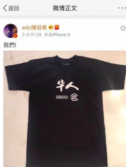 余文乐，请你滚出中国!真的让我们觉得太虚伪(组图) - 28