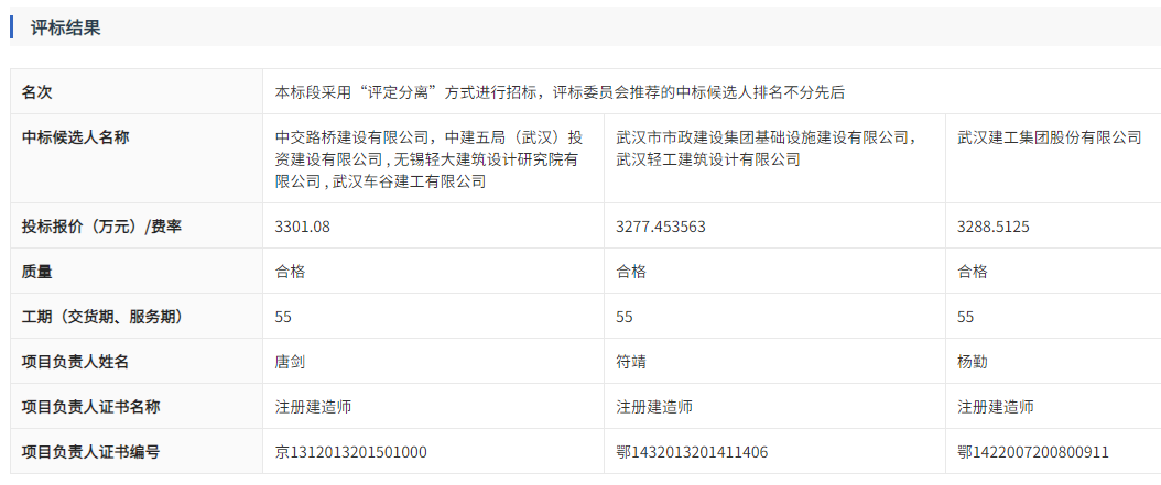 640_wx_fmt_png_from_appmsg