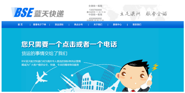 澳男收到来自中国的“幽灵快递”，妈妈们疯狂吐槽！坏消息是...（组图） - 36
