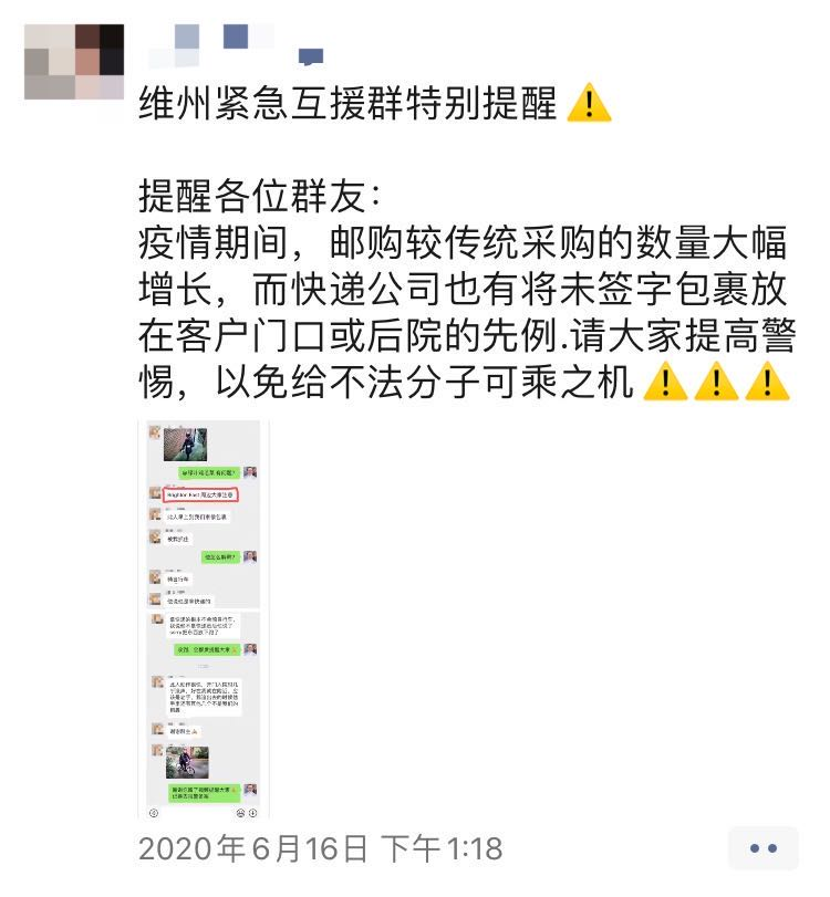 澳男收到来自中国的“幽灵快递”，妈妈们疯狂吐槽！坏消息是...（组图） - 15