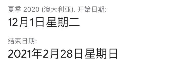 7名儿童死亡！今夏这个地方“危机四伏”，澳洲父亲为救孩子不幸罹难…（组图） - 2
