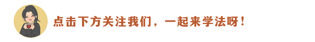 休陪产假被违法开除