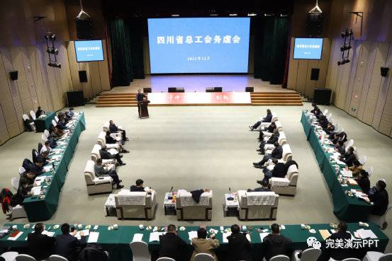 工作汇报PPT、务虚会PPT、政府推介PPT、招商推介PPT、招商PPT、政府PPT、答辩PPT、项目申报PPT、文旅推介PPT、专业PPT设计制作