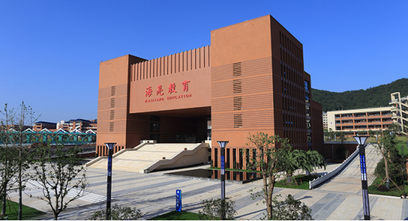 世界500强企业海亮教育投资集团来栗考察