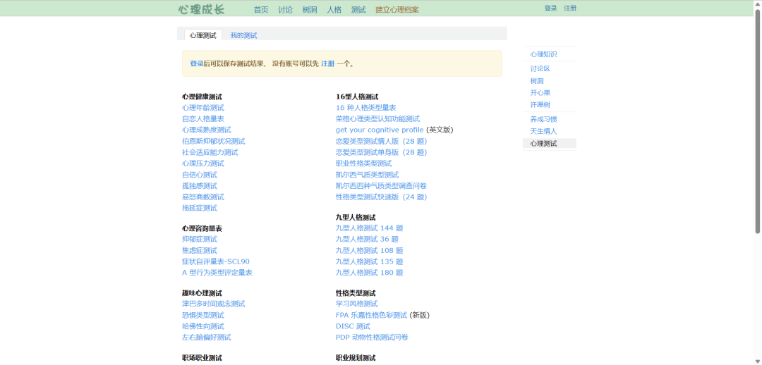 中国象棋网页版_象棋网页版中国象棋官网_象棋网页版中国象棋下载