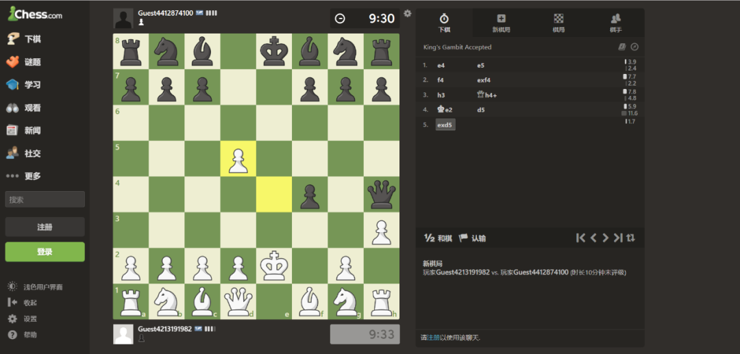 象棋网页版中国象棋官网_象棋网页版中国象棋下载_中国象棋网页版