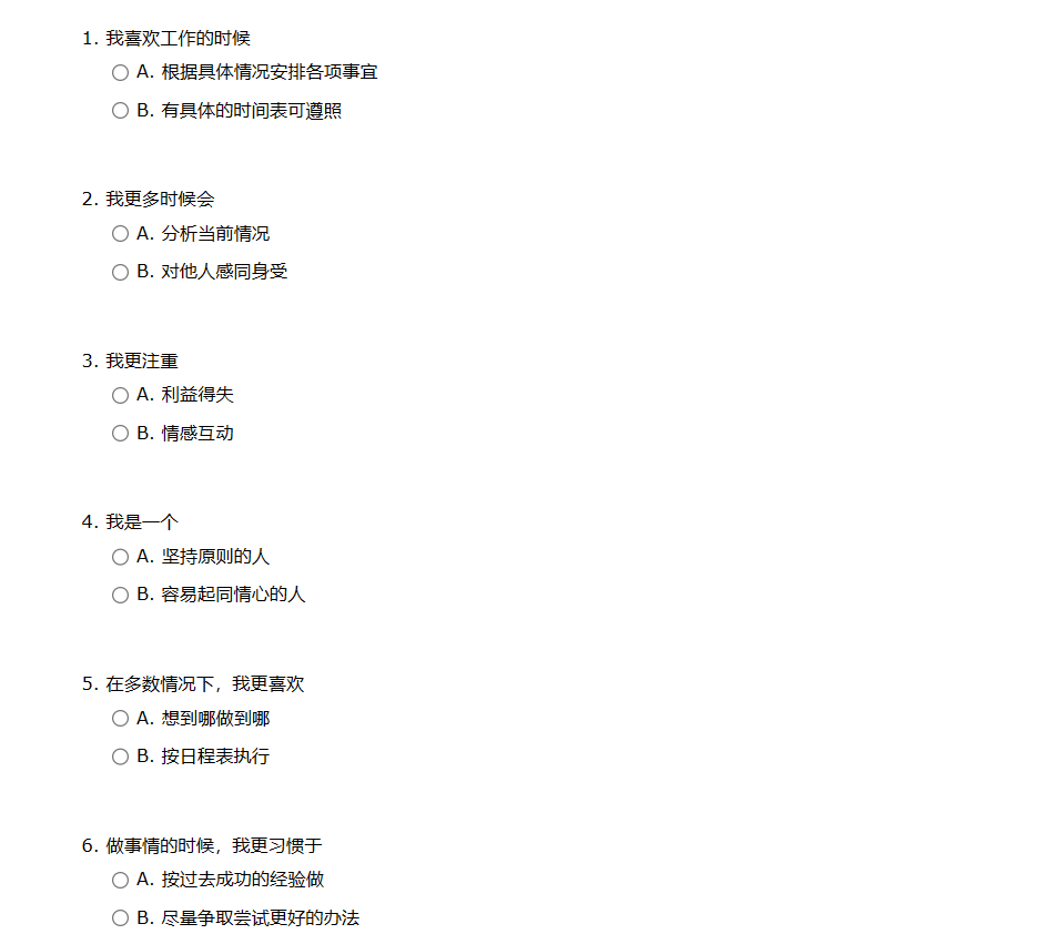 象棋网页版中国象棋官网_象棋网页版中国象棋下载_中国象棋网页版