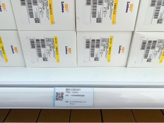 医用耗材怎么做医用耗材二级库的精细化管理怎么做？来看看这个医院的做法_https://www.jmylbn.com_新闻资讯_第5张