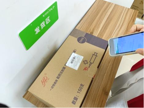 医用耗材怎么做医用耗材二级库的精细化管理怎么做？来看看这个医院的做法_https://www.jmylbn.com_新闻资讯_第10张