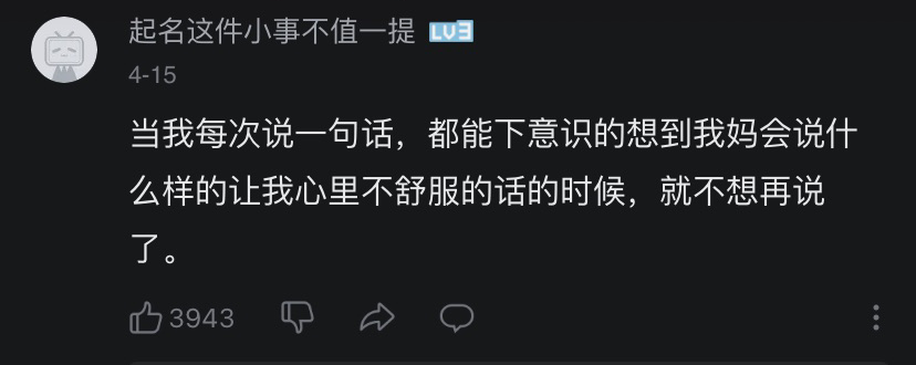 高中生二胎妈妈，“直播”怀孕产子！别让错误的性教育，毁了孩子