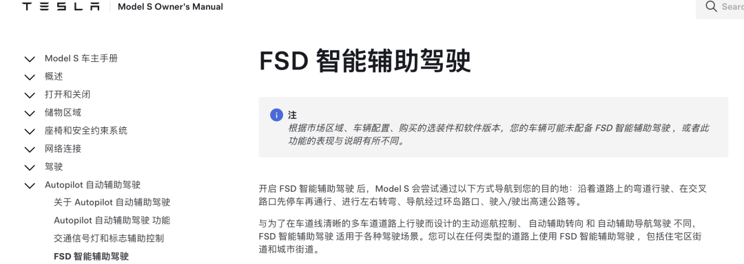 起诉特斯拉欺诈车主发声,多名车主起诉特斯拉欺诈获立案，要求“退一赔三”