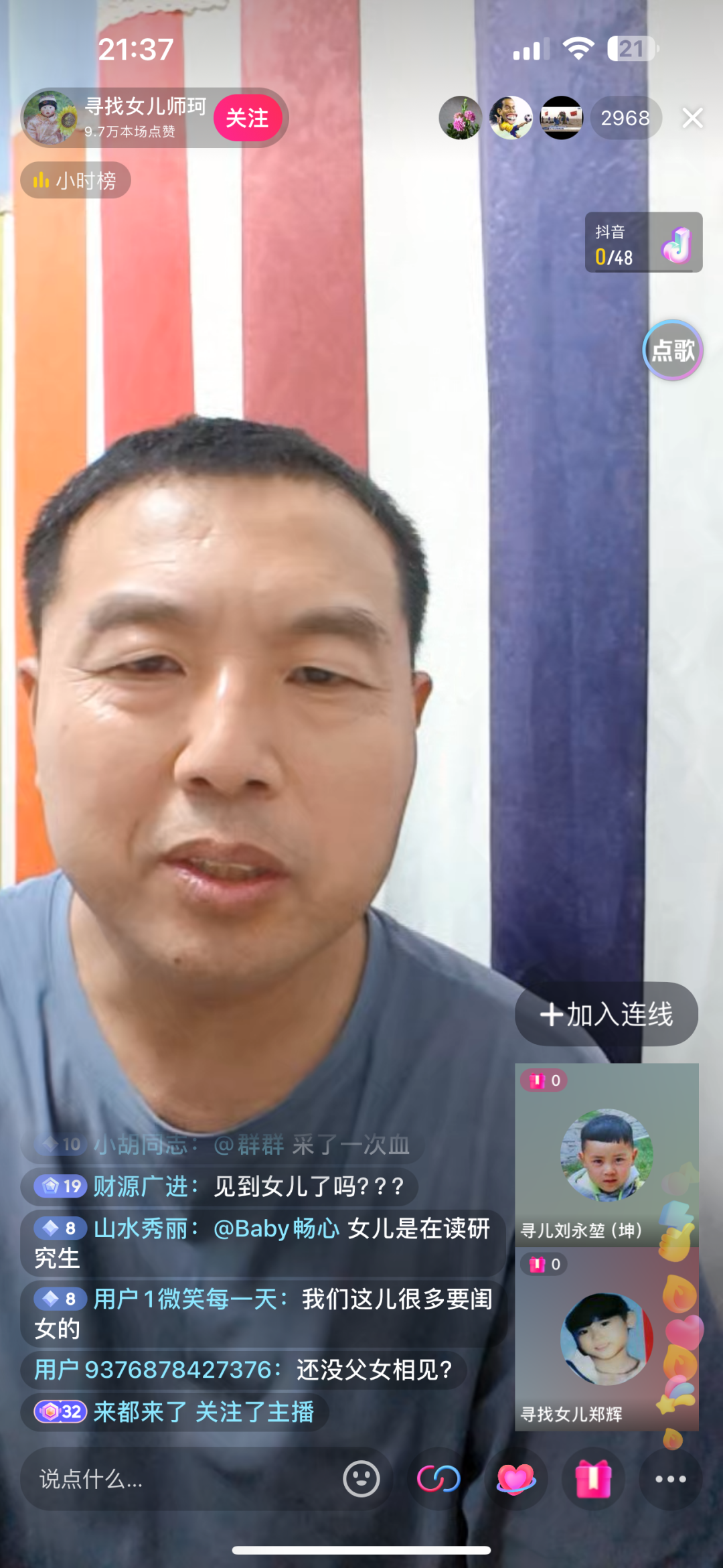 网络截图━━━━━"最开心的是她愿意和我们相认"一张红扑扑的圆脸蛋