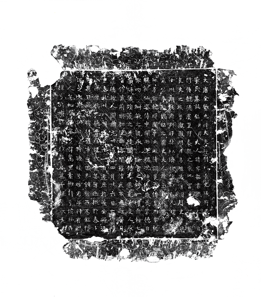 口含铜钱，陕西发现唐朝宰相张九龄夫人墓(图4)