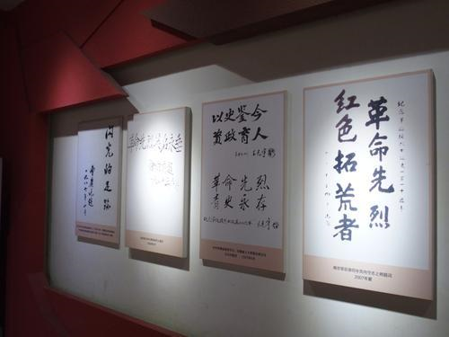 他们,是淮南早期共产党人! 图片