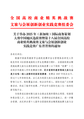 微信图片_20250210122237.png