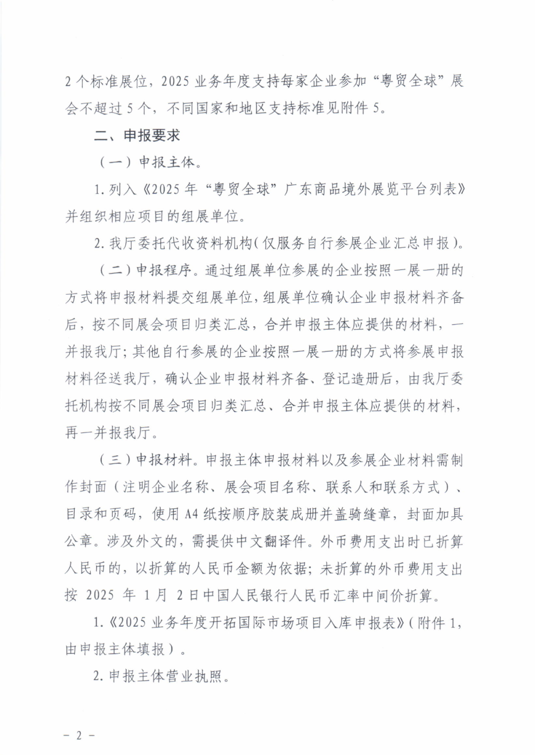 微信图片_20250715151255.png
