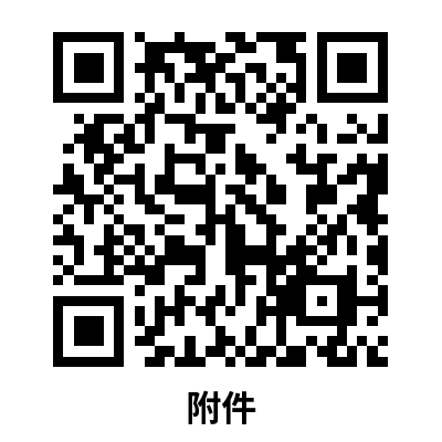 微信图片_20250711153010.png