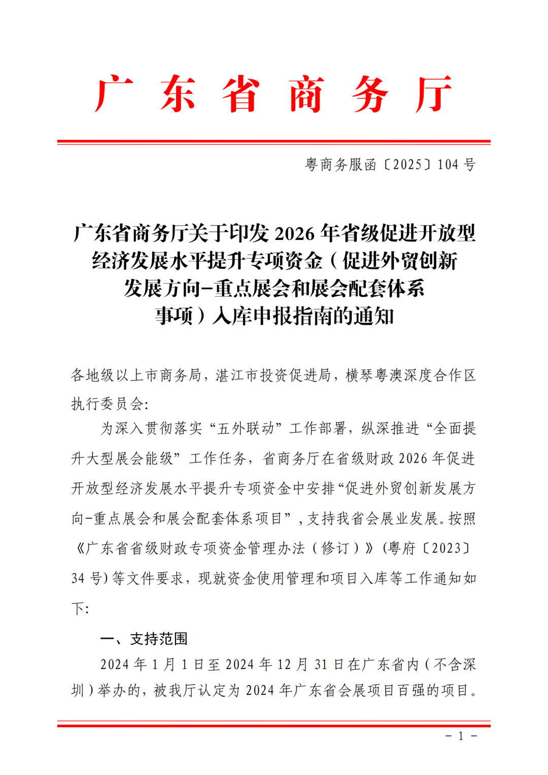 微信图片_20250716141525.png