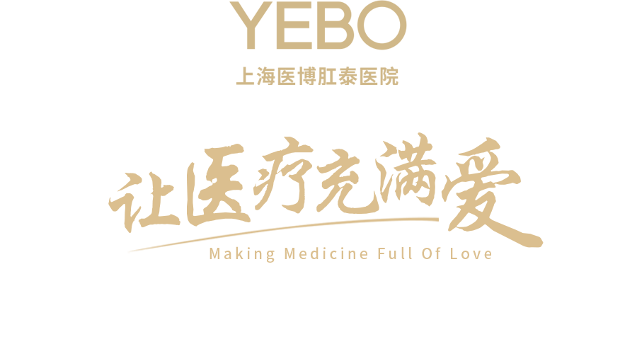 奥林巴斯内窥镜怎么样大牌来了！上海医博肛泰医院引进奥林巴斯CV290电子胃肠镜，超高清，新“镜”界！_https://www.jmylbn.com_新闻资讯_第10张