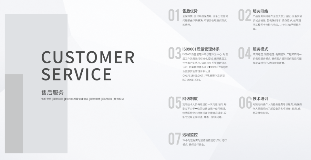 医用制气设备都有什么中心供气整体解决方案、医用中心制氧系统——深圳华腾医用工程设备有限公司_https://www.jmylbn.com_新闻资讯_第12张