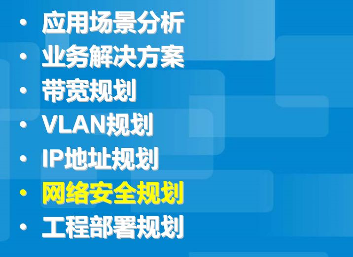 無(wú)源光纖網(wǎng)絡(luò)pon如何組網(wǎng)呢？弱電人要學(xué)習(xí)一下的圖35