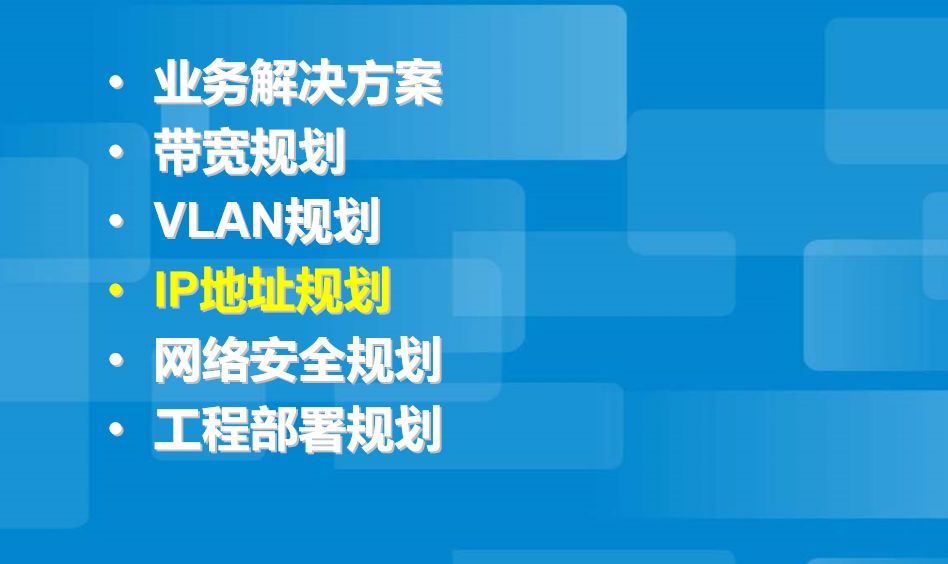 無(wú)源光纖網(wǎng)絡(luò)pon如何組網(wǎng)呢？弱電人要學(xué)習(xí)一下的圖28