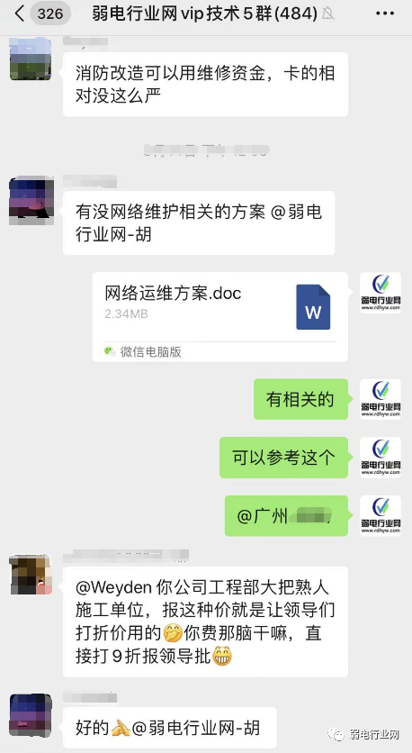 网络技术_网络技术专业就业方向_网络技术学什么