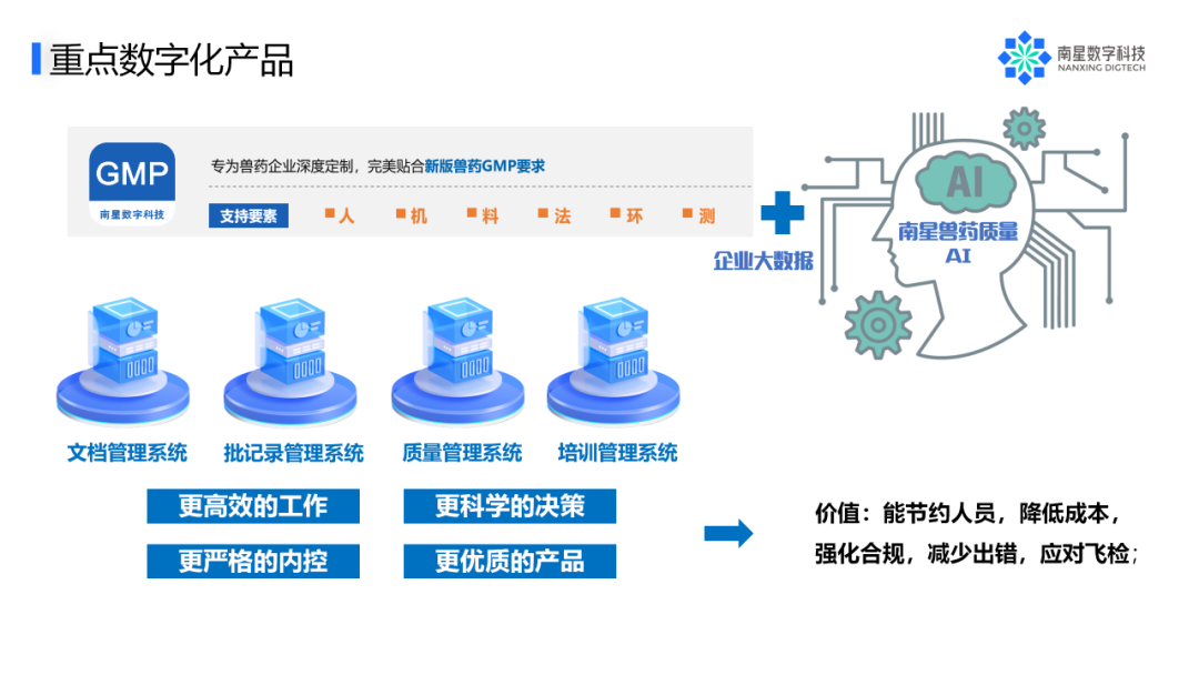 南星1.jpg