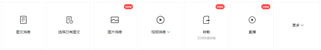 如何注册微信公众号