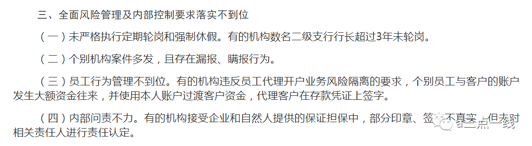 融资政策放宽引来银保监，中小企业未来如何“输血”？