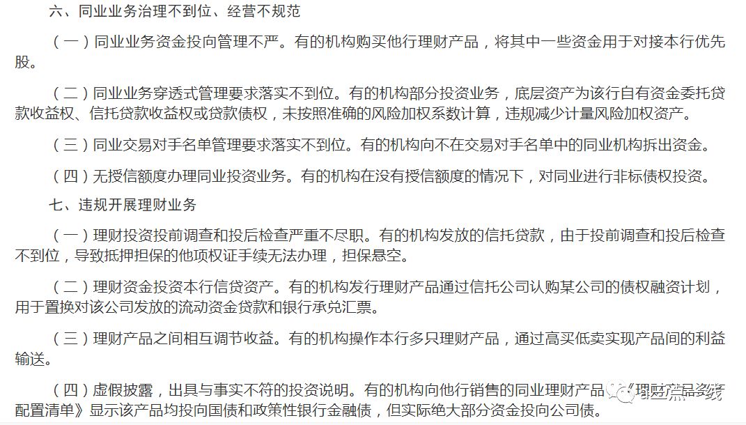 融资政策放宽引来银保监，中小企业未来如何“输血”？
