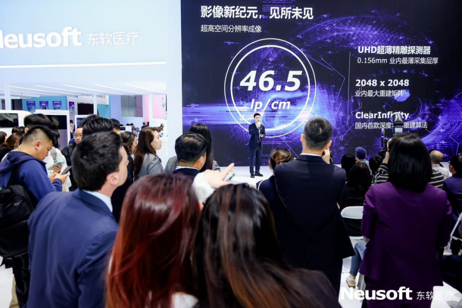 国产的医用ct有哪些国产“双”光子CT横空出世！国产超高端CT的“王炸”来了！_https://www.jmylbn.com_新闻资讯_第6张