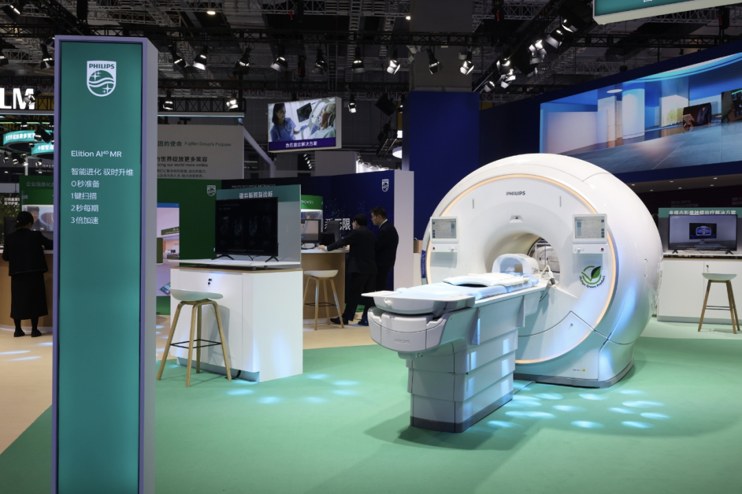 cmef展会怎么收费展会最亮眼的星，飞利浦精准诊断“重器”上新CMEF！_https://www.jmylbn.com_新闻资讯_第4张