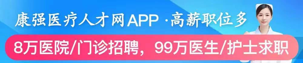共振是什么器械人民日报评选出年度十大医疗器械，这两款磁共振惊艳上榜！-上海聚慕医疗器械有限公司