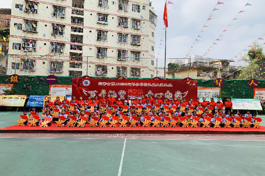 南宁爱华小学2022年春季学期招生简章 - 爱华小学